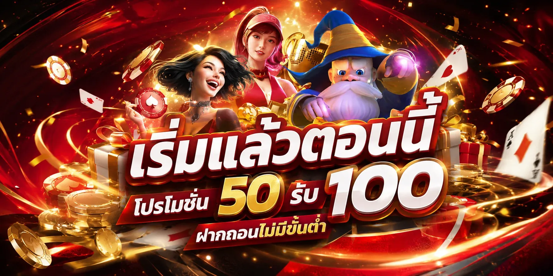 ขั้นตอนสมัครสมาชิก SEXY GAME 488 ง่ายรวดเร็ว