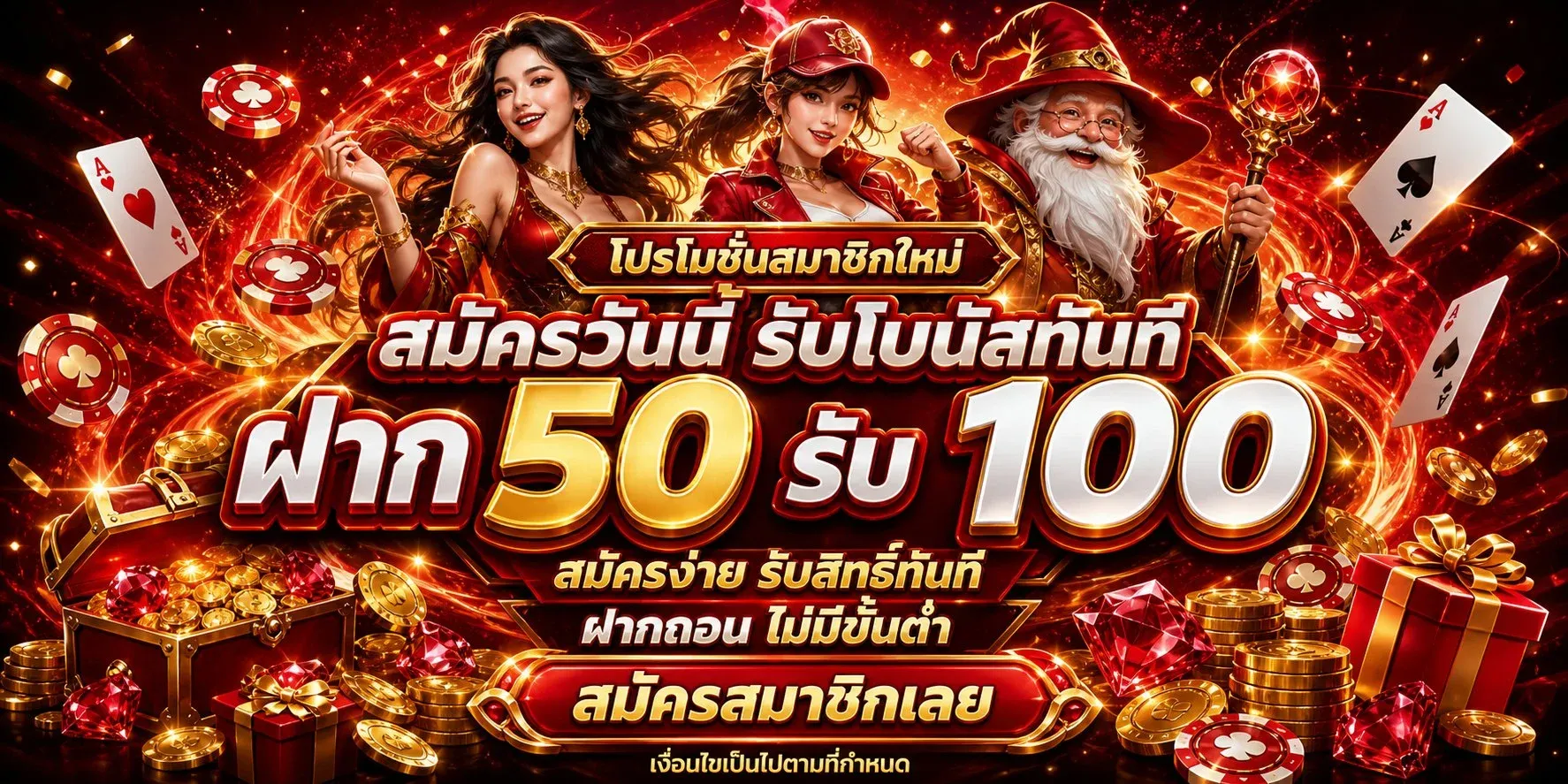 แบนเนอร์เกมสล็อตยอดนิยมบน SEXYGAME488